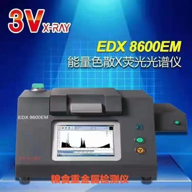 EDX8600EM（52位自動進樣系統）糧食(食品)重金屬快檢儀 4