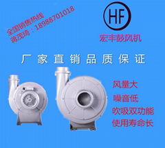 Supply special Hongfeng blower LK-803 for carton equipment