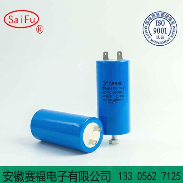 CBB60 10UF 450VAC水泵洗衣机电机电容 4