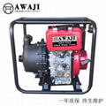 1.5寸柴油高压消防水泵AD1.5HP  1