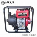1.5寸柴油高壓消防水泵AD1.5HP 