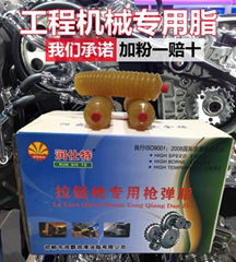 Lubricating oil, grease, gear oil, hydraulic oil, engine oil, high temperature g