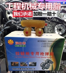 Lubricating oil, grease, gear oil, hydraulic oil, engine oil, high temperature g