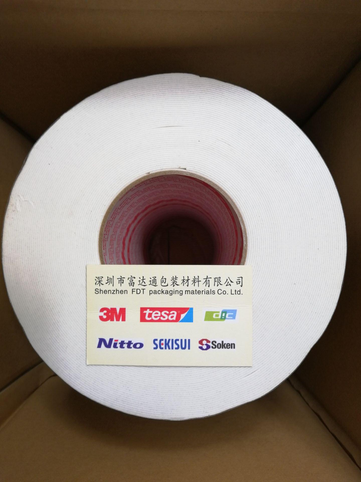供应江苏上海浙江3M导电电热胶带 4