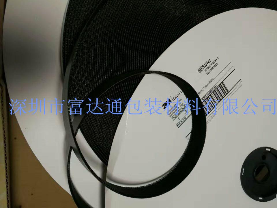 專業廠家直銷加工定製3M腳墊，3M魔朮搭扣 3