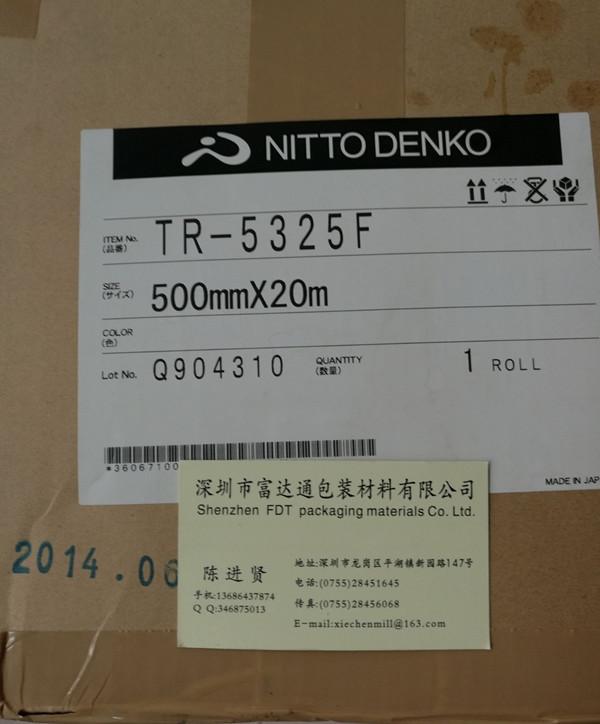 供應江蘇上海浙江日東膠帶 4