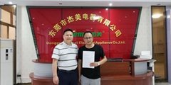 Guangdong Jiemei Technology Co.,Ltd