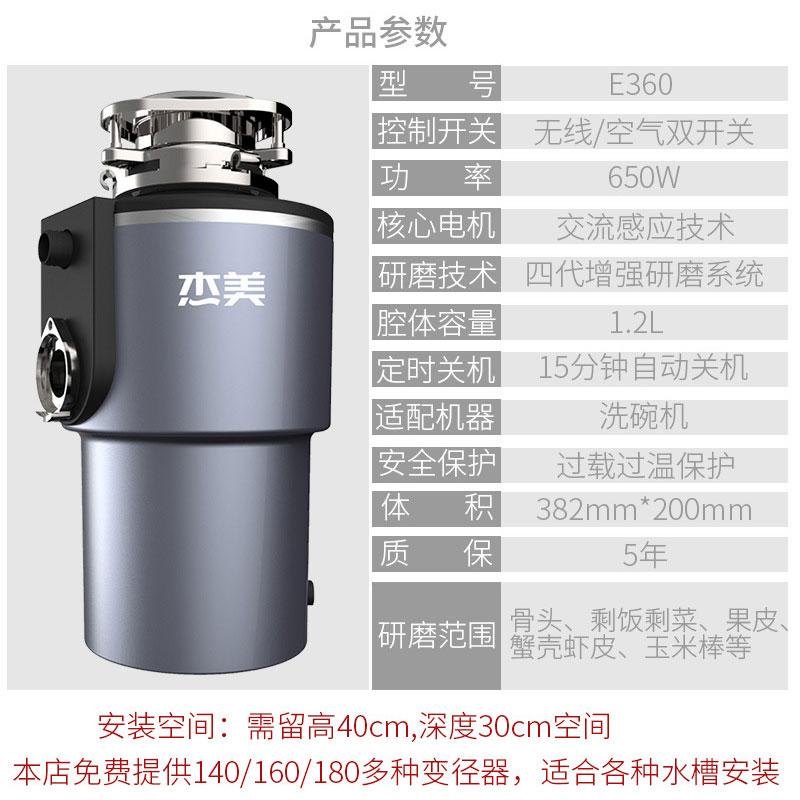 适合现代厨房垃圾处理器OEM/ODM交流机定制餐厨垃圾粉碎机 3