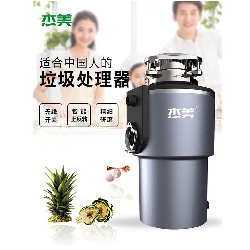 适合现代厨房垃圾处理器OEM/ODM交流机定制餐厨垃圾粉碎机