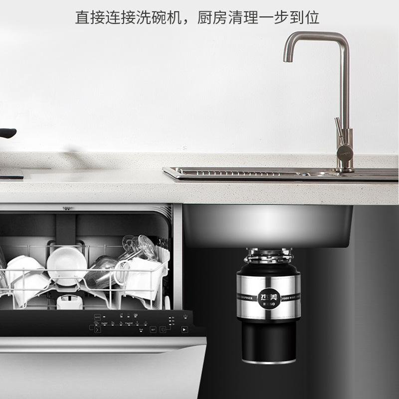 Source Classification of Domestic Waste Kitchen Waste Disposer OEM 4