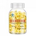 Kikko brand easy-absorbed vitamin E soft capsule