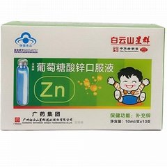 Kikko brand zinc gluconate oral liquid