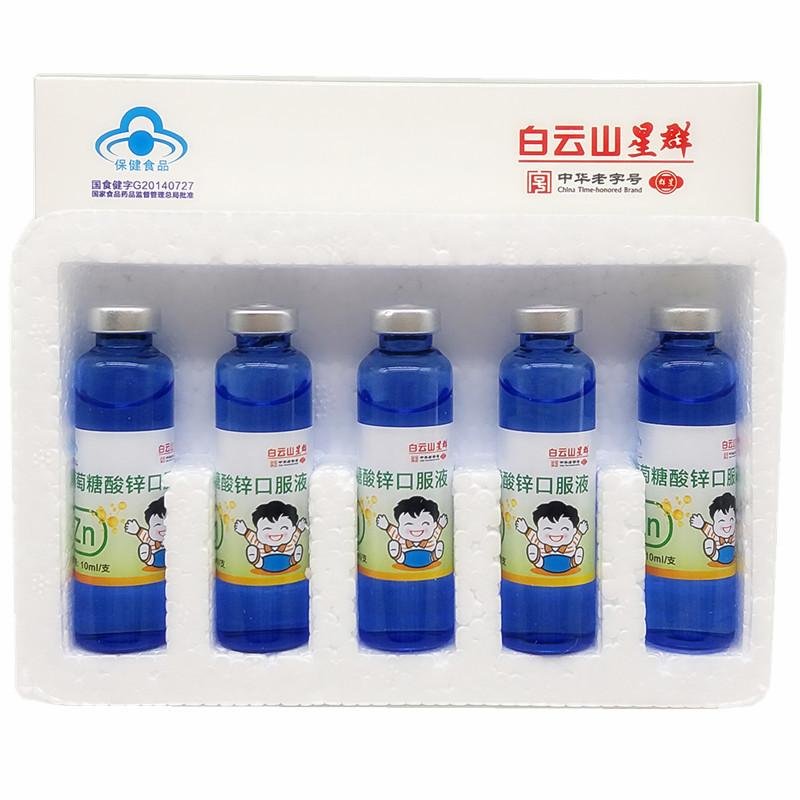 Kikko brand zinc gluconate oral liquid 4