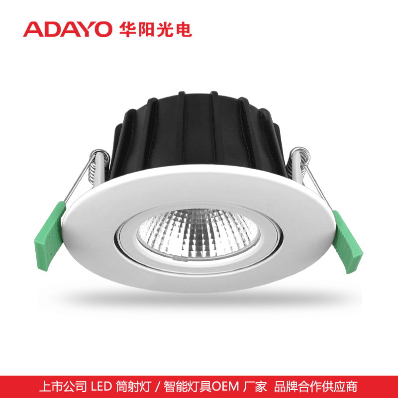 LED downlight custom, 360° rotatiln, 8.5W, ceiling light manufacturer