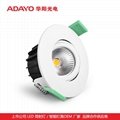LED downlight custom, 360° rotatiln, 8.5W, ceiling light manufacturer