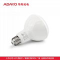 Smart LED downlights wholesale 12W, BR30 WiFi, living room downlights custom