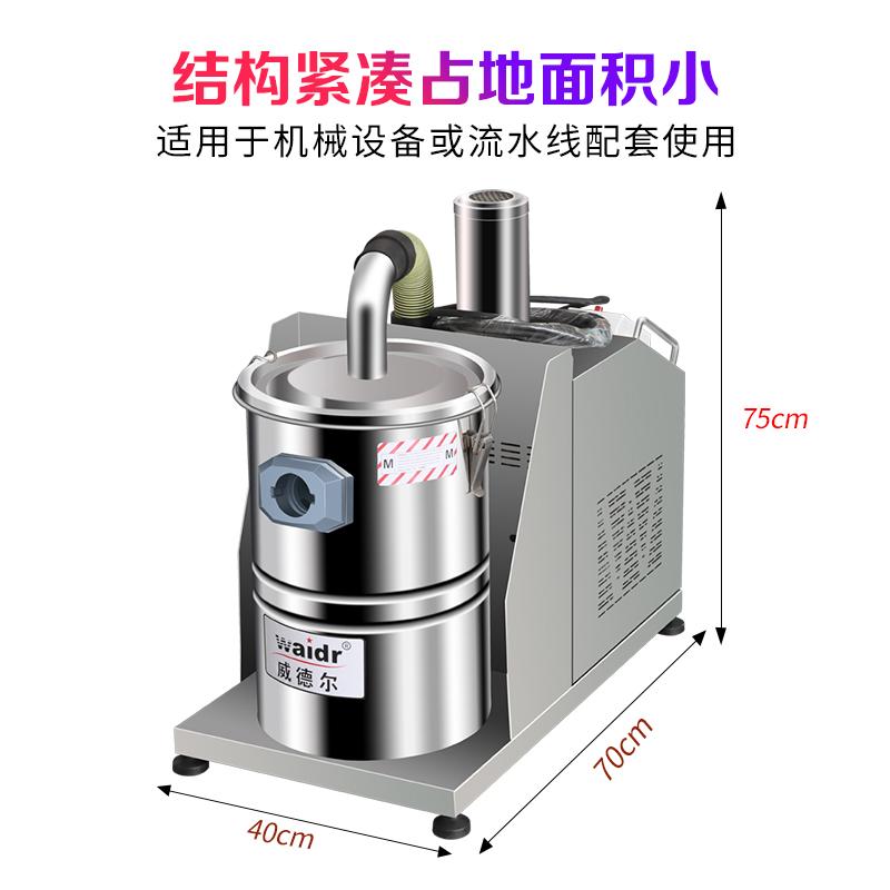 威德爾工業吸塵器打磨車間配套使用