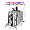 威德爾工業吸塵器打磨車間配套使