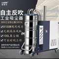 威德爾智能反吹大功率吸大量灰塵工業吸塵器C007AI 1