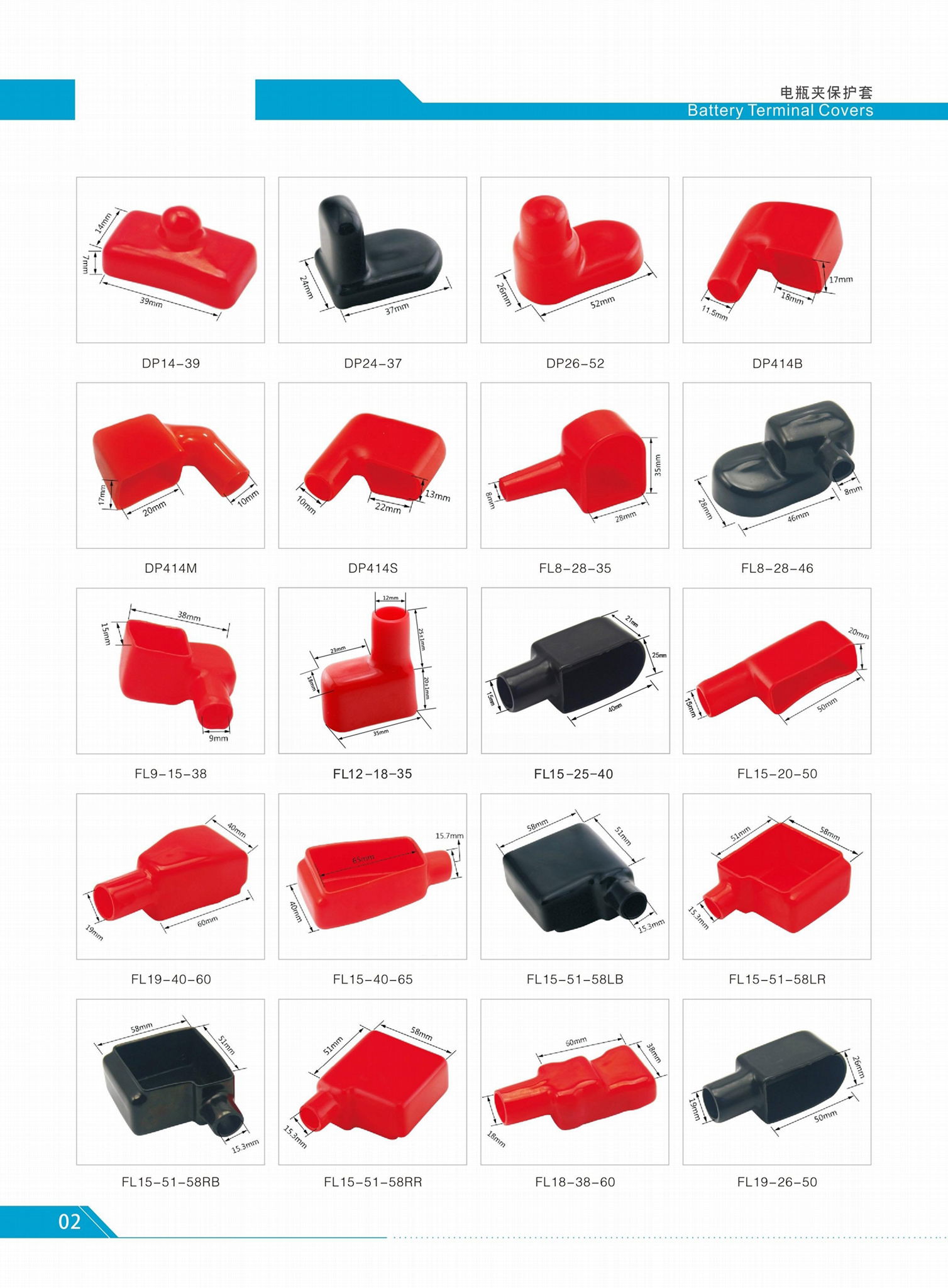 battery protection cap rubber battery terminal cover 3