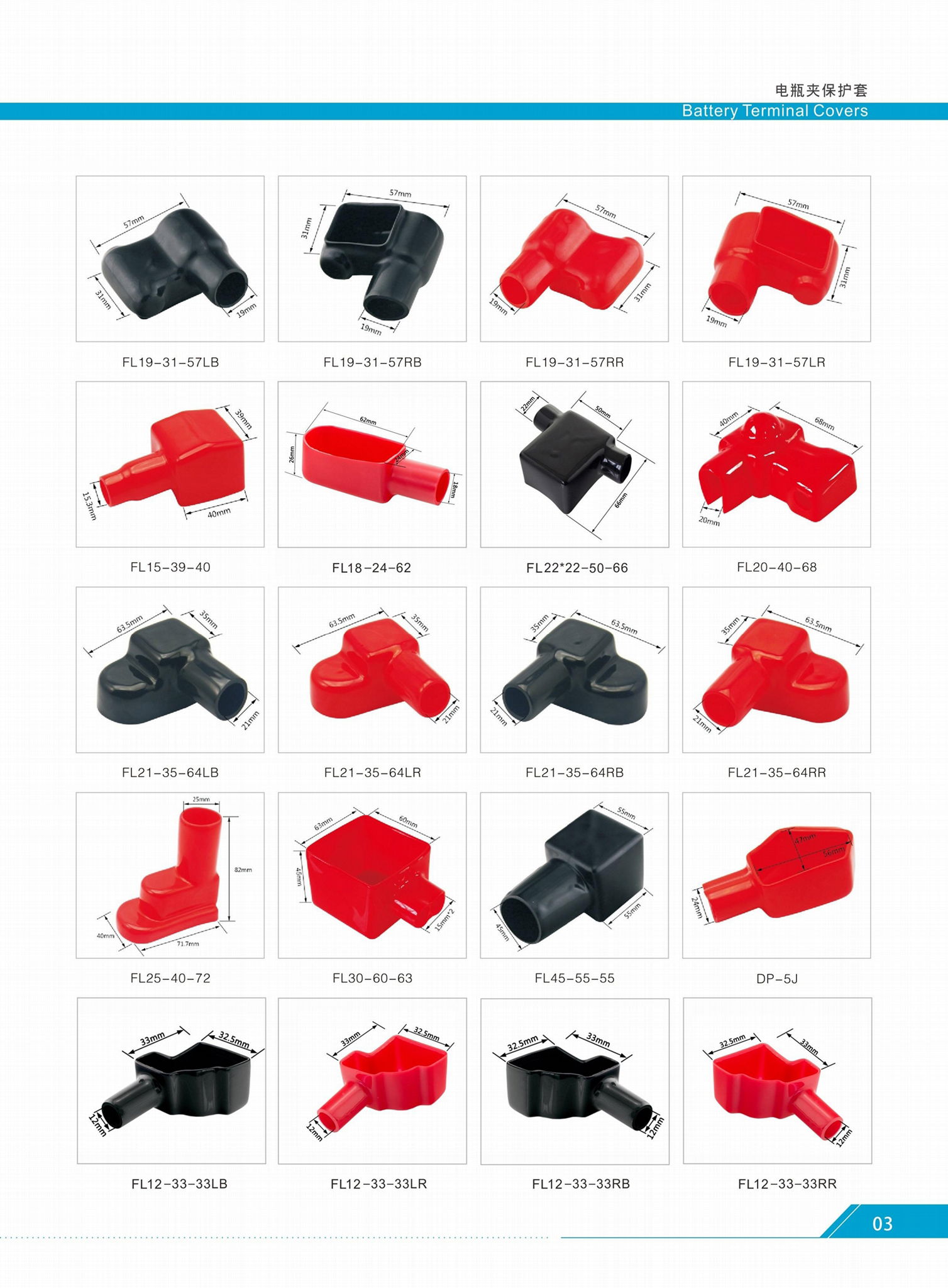 battery protection cap rubber battery terminal cover 4