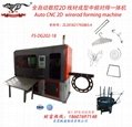 automatic CNC 2D wire rod forming machine vending machine