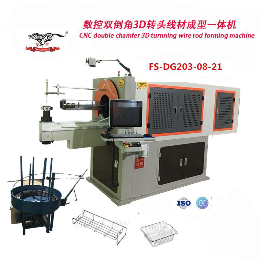 CNC double chamfer 3D turnning wire rod forming  machine washing machine