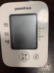 Yuwell  Automtic Digital Arm Blood Pressure Monitor