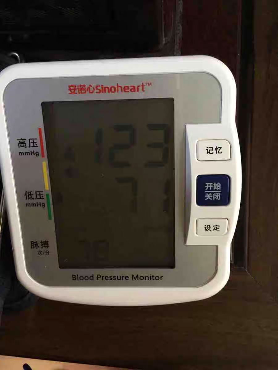 Sinoheart portable blood pressure monitor