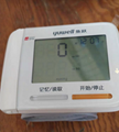 Yuwell  Wrist Automtic Digital Blood Pressure Monitor