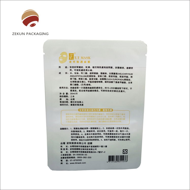 Custom printed 3 side seal facial mask packaging bag for cosmetics 4