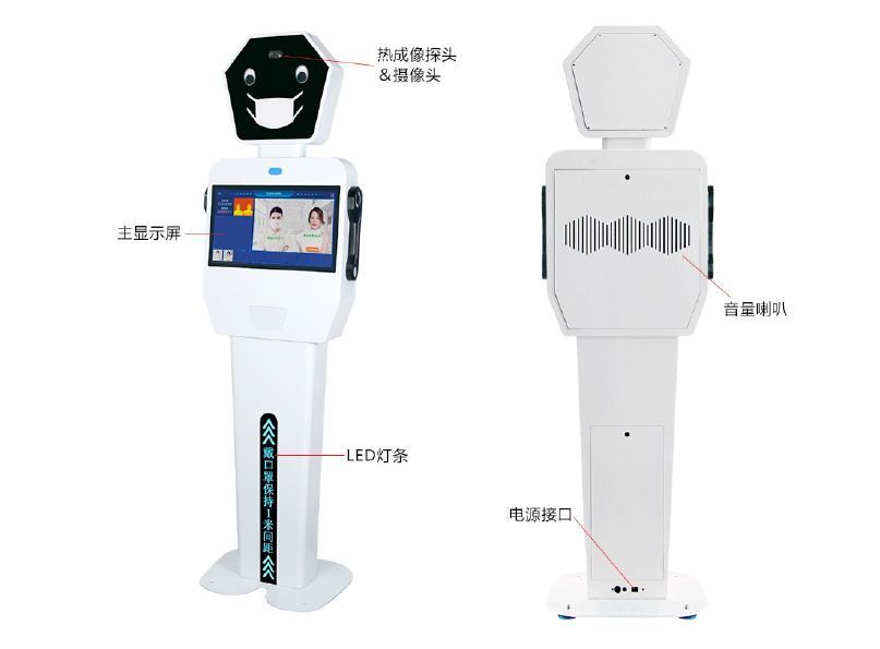 Face Recognition&Thermal Imaging Temperature Measuring Robot 3