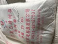 杭州前進廠家直銷過氯乙烯樹脂 2