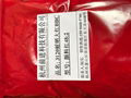杭州前進廠家直銷3120耐晒艷紅BBC顏料紅48:2 2