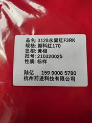 工廠直銷3128永固紅F3RK顏料紅170