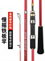 Fishing rod, fishing gear accessories,