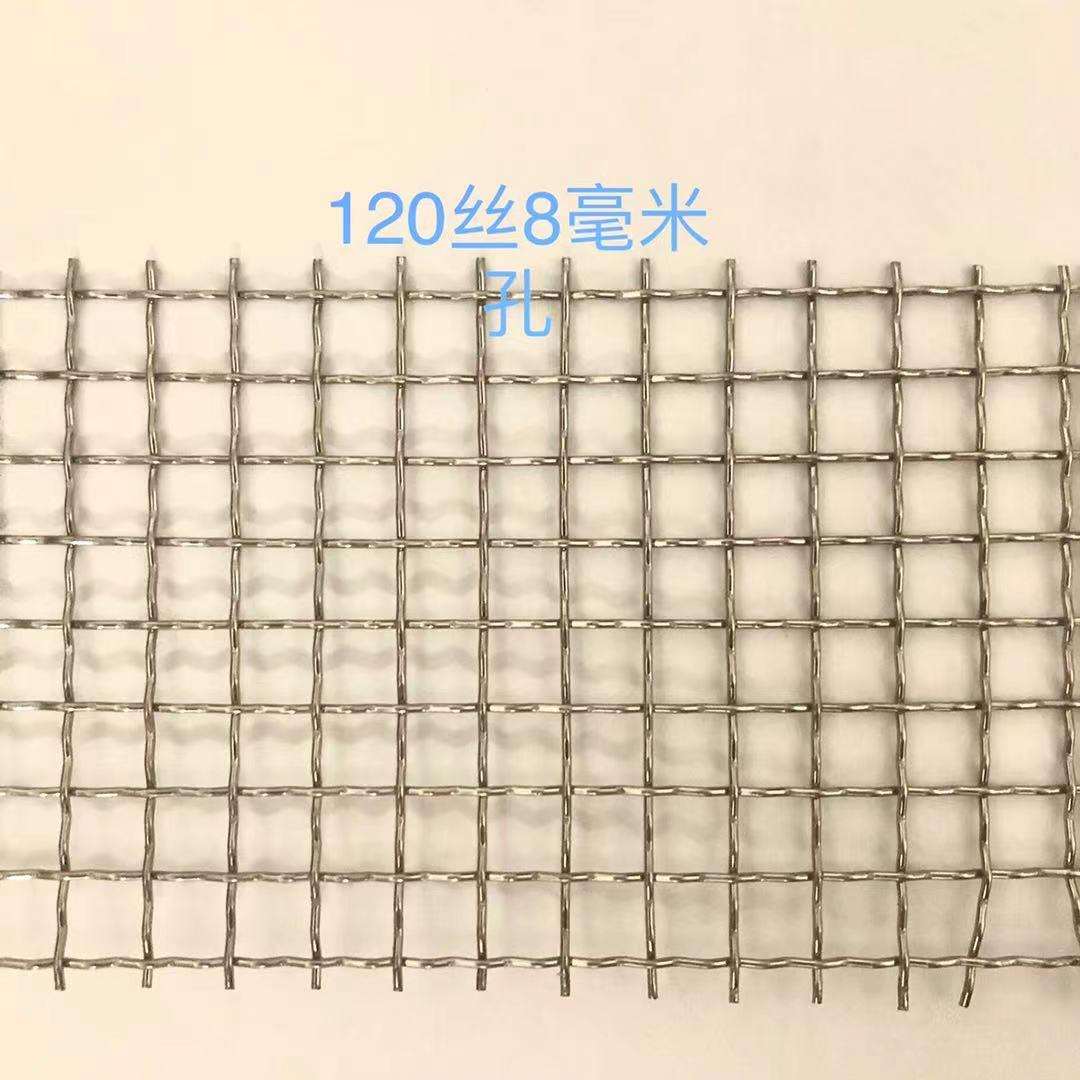 方眼孔扎花網 4