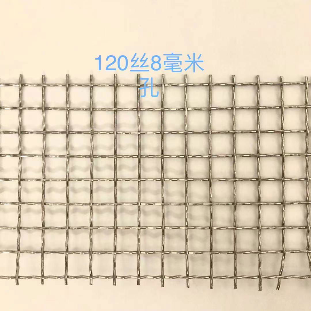 方眼孔扎花网 4