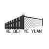 Hebei Yeyuan Construction Engineering Co., Ltd