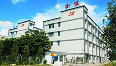 Zhongshan Hejia Electrical Industrial Co., Ltd