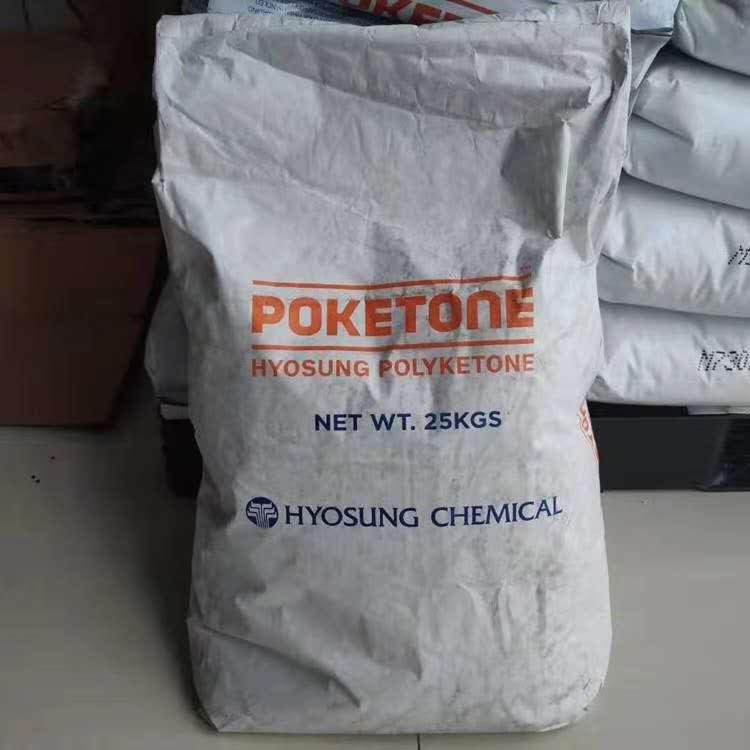 Agent POKM33AG6A-NP0 plastic injection grade raw materials 4