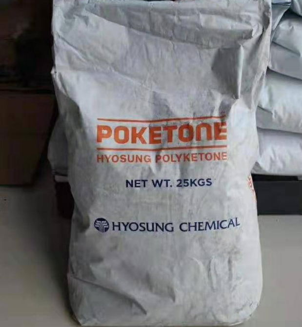 POKETONE M630A耐磨塑膠粒 2