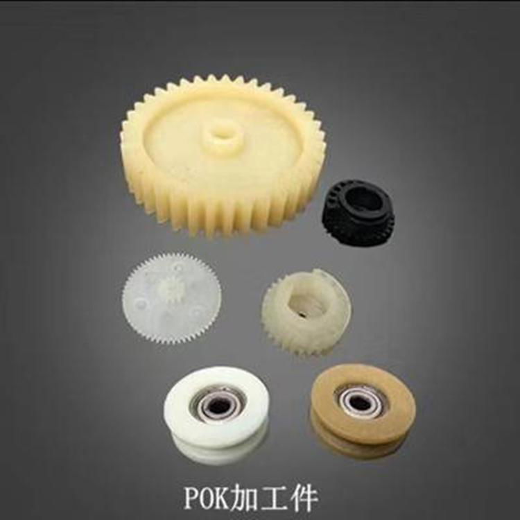  Poketone M630A wear resistant plastic granules 3