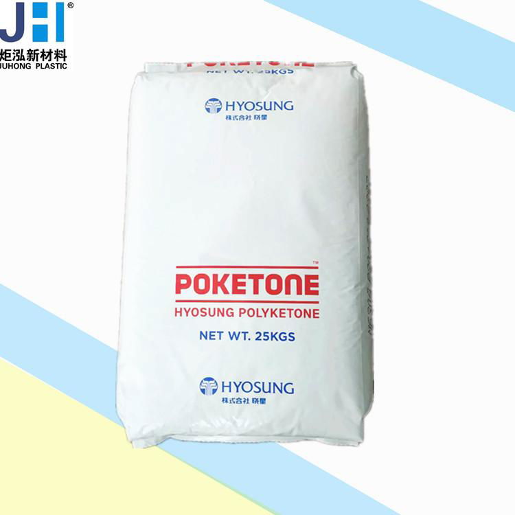 POKETONE M630A耐磨塑膠粒 4