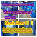 CAS 1009-14-9  Valerophenone liquid
