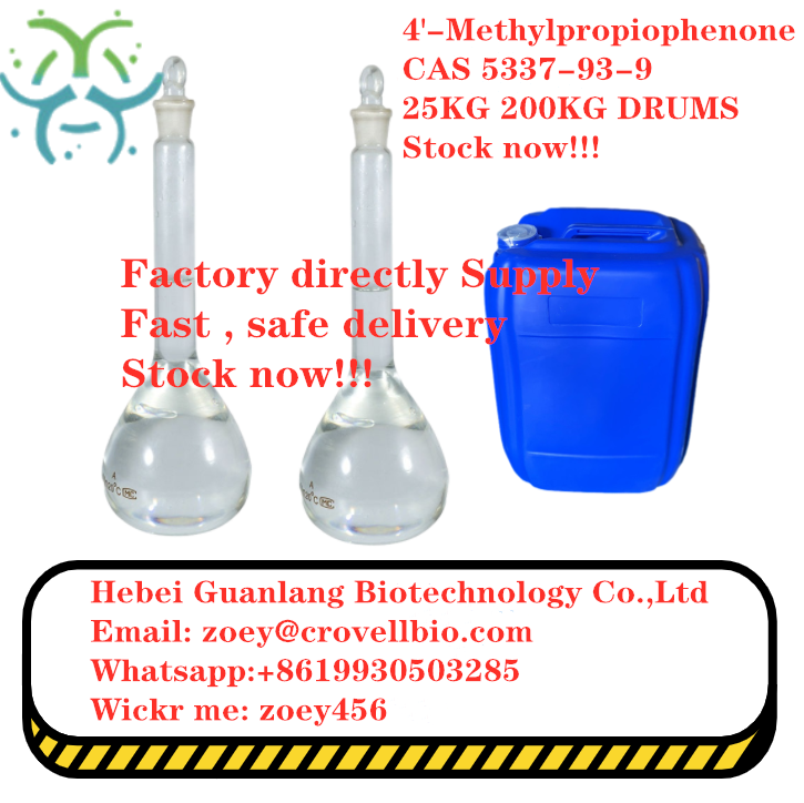 98.5% safe delivery 4'-Methylpropiophenone CAS 5337-93-9 supplier stock now with