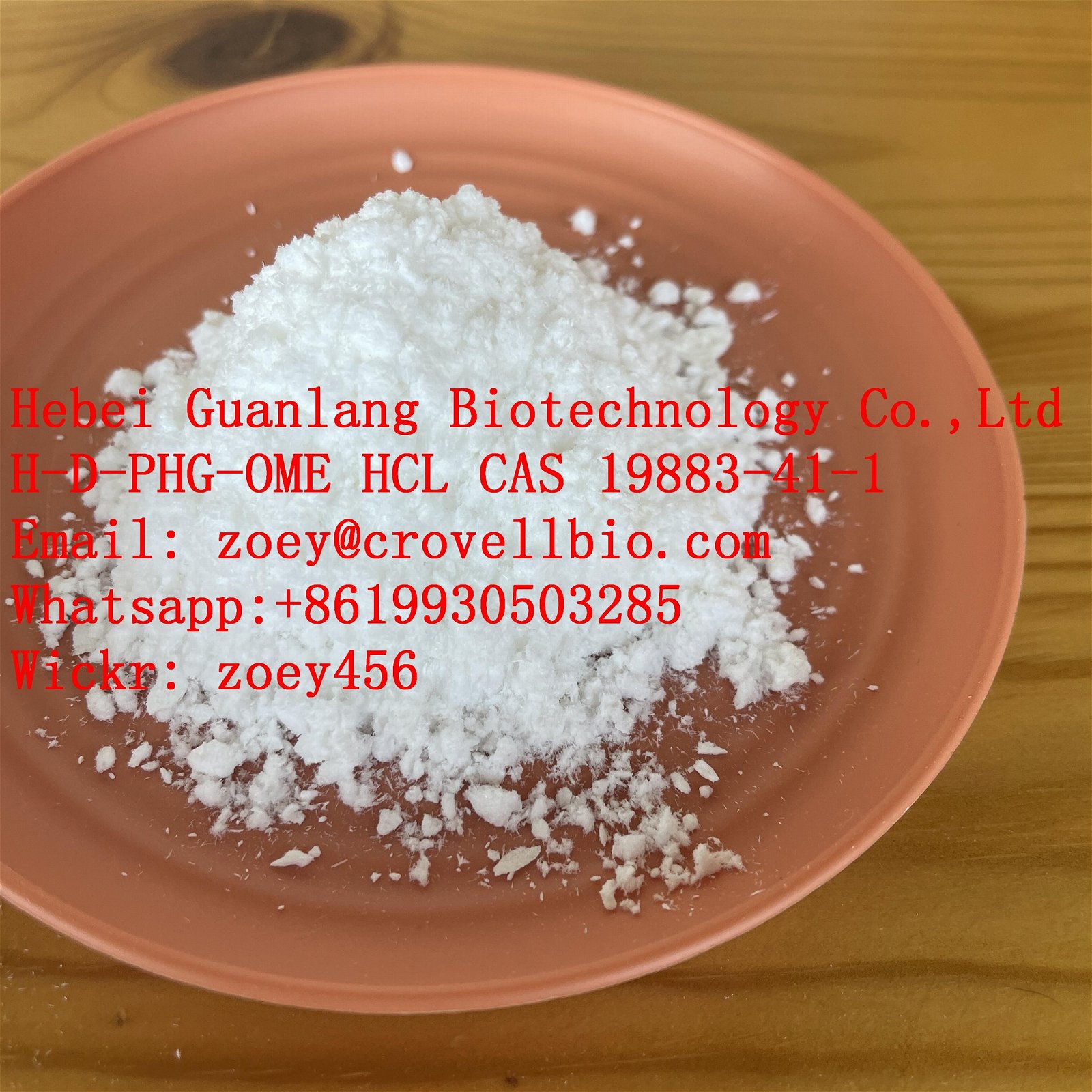Factory supply CAS 19883-41-1 H-D-PHG-OME HCL supplier in China with low price  