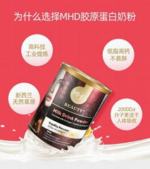 collagen milk powder