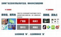 國運通達企業彩鈴，短視頻多媒體彩鈴廣告