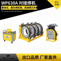 厂家直供 WP630A半自动液压pe对焊机 pe管热熔机管道对接机